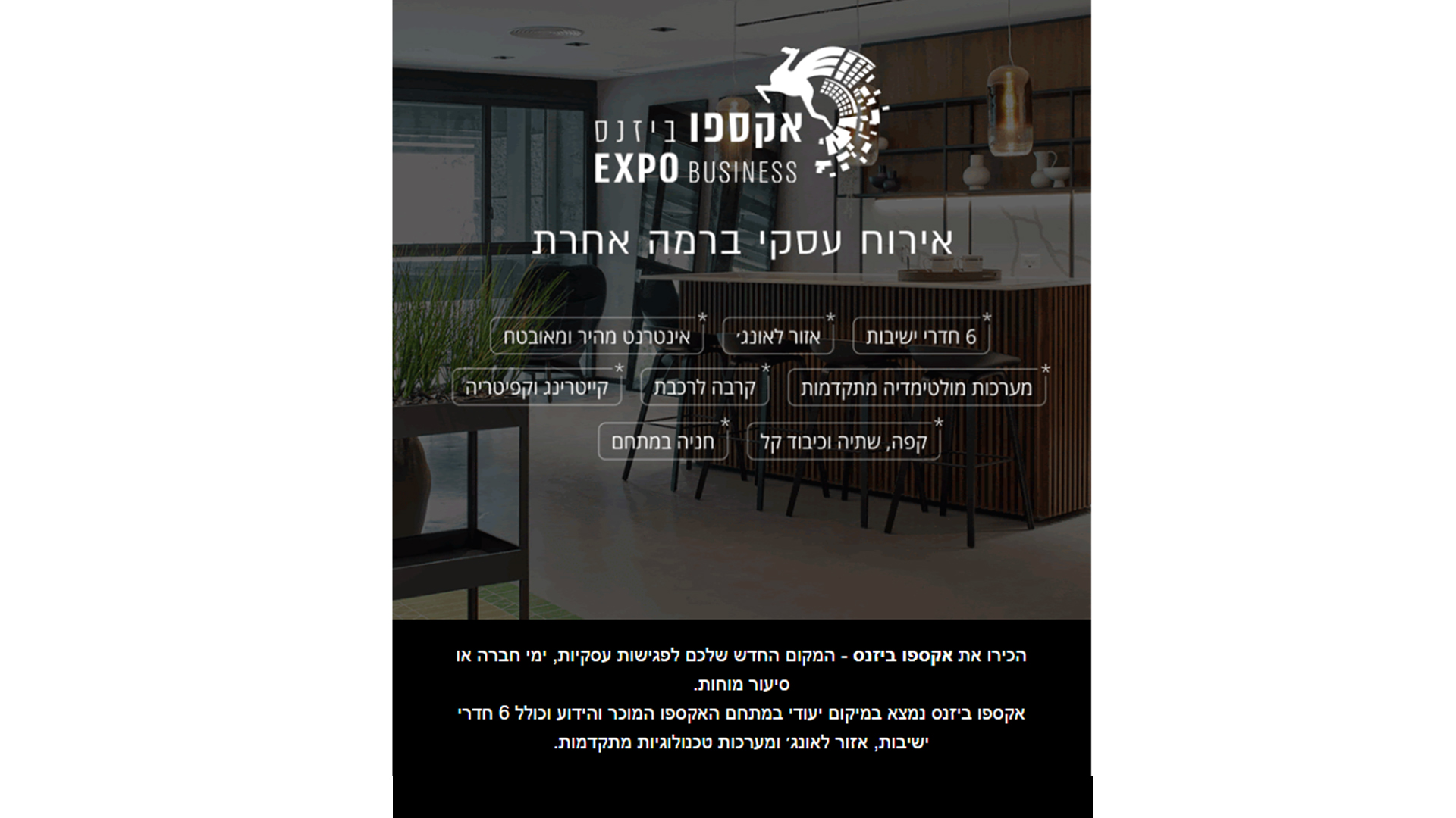 Klaviyo Email Designs